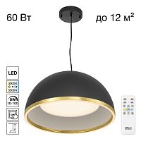 Подвесной светодиодный светильник Citilux Floom CL736251