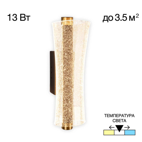 Подвесной светильник Citilux Балу CL207023 Подвесной светильник Citilux Балу CL207023