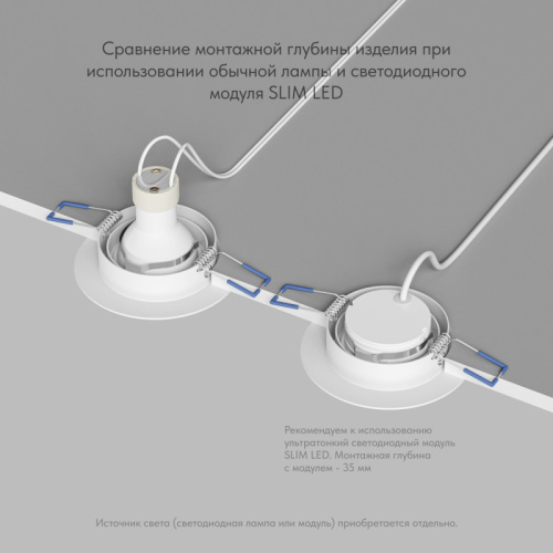 Встраиваемый светильник Denkirs Roto mini | РОТО МИНИ DK2037-WH фото 2 Встраиваемый светильник Denkirs Roto mini | РОТО МИНИ DK2037-WH фото 2
