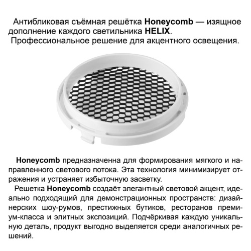 359561 PORT NT25 310 белый Светильник трехфазный трековый светодиодный IP20 LED 4000К 15W 220-240V HELIX фото 4