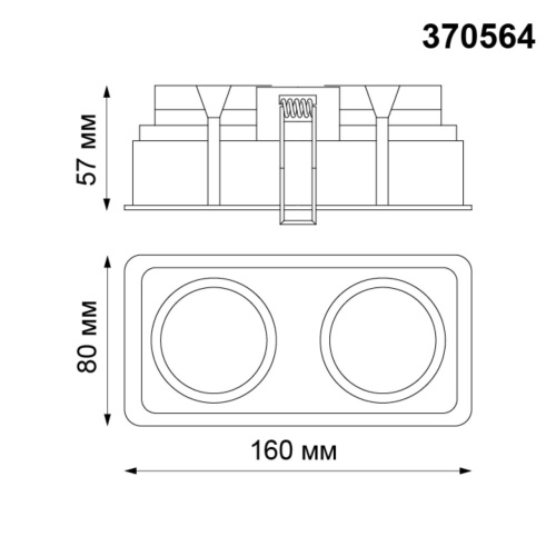 370564 SPOT NT19 578 белый Встраиваемый светильник IP20 GU10 2*50W 220-240V CLOUD фото 4 370564 SPOT NT19 578 белый Встраиваемый светильник IP20 GU10 2*50W 220-240V CLOUD фото 4