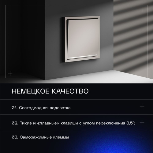 Проходной переключатель встраиваемый Voltum S70 одноклавишный с подсветкой 10А, (кашемир) VLS010403 фото 2 Проходной переключатель встраиваемый Voltum S70 одноклавишный с подсветкой 10А, (кашемир) VLS010403 фото 2