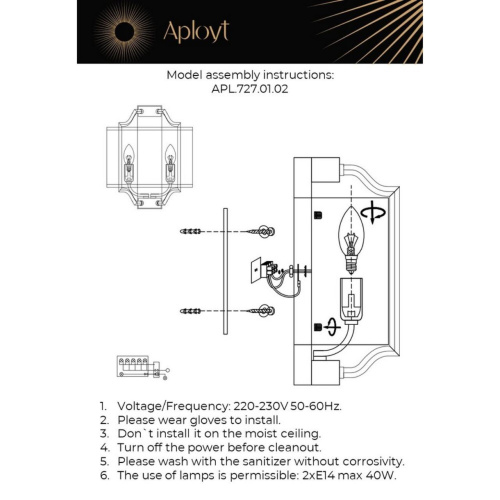Светильник настенный (Бра) APL.727.01.02 фото 11