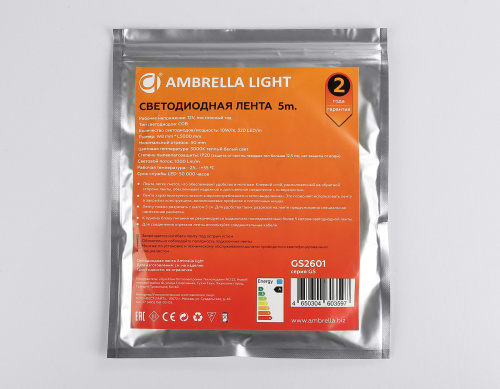 Светодиодная лента 12В COB 320Led 10Вт/м 3000K IP20 5м фото 6 Светодиодная лента 12В COB 320Led 10Вт/м 3000K IP20 5м фото 6