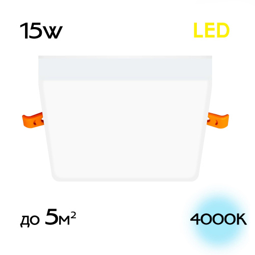Citilux Вега CLD53K15N LED Встраиваемый квадратный светильник Citilux Вега CLD53K15N LED Встраиваемый квадратный светильник