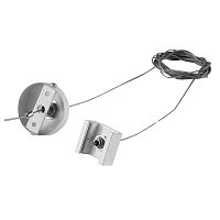 Подвес скрытый тип D треку 5040xx-(F)/(R) 5 м Lightstar Quattro 504196-FR2