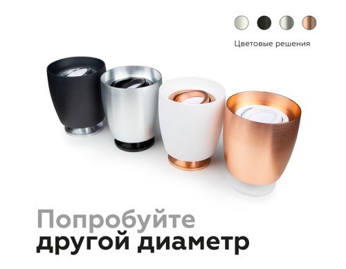 Корпус накладной для насадок с диаметром D70мм 1*GU5.3 фото 6 Корпус накладной для насадок с диаметром D70мм 1*GU5.3 фото 6