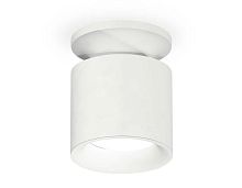 Комплект накладного светильника Ambrella light Techno Spot XS7401062 SWH белый песок (N7925, C7401, N7010)