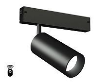 Трековый акцентный светильник с памятью Switch-3CCT 3000K-6000K 18Вт 36°