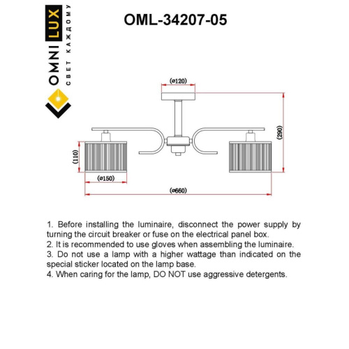 Люстра потолочная OML-34207-05 фото 3 Люстра потолочная OML-34207-05 фото 3