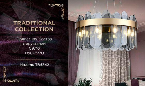 Подвесная люстра Ambrella light Traditional TR5342 фото 6 Подвесная люстра Ambrella light Traditional TR5342 фото 6