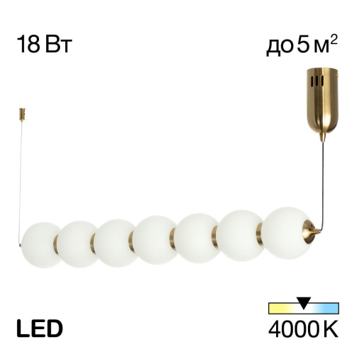 Подвесной светильник Citilux CL207173 Подвесной светильник Citilux CL207173