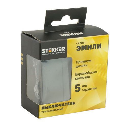 Выключатель 3-клавишный (механизм), STEKKER, 250В, 10А, серия Эмили, RSW10-5108-05, черный уголь, soft touch фото 7