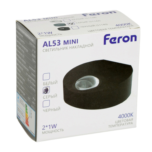 Светодиодный светильник стационарный Feron AL53 MINI 2*1W 4000K серый фото 12