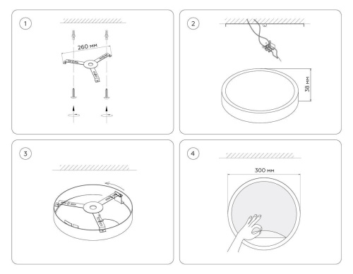 Настенно-потолочный светодиодный светильник Ambrella light Wallers Wall FW11111 фото 10
