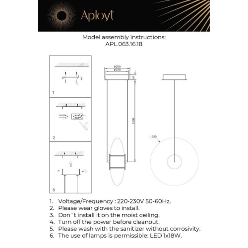 Светильник подвесной APL.063.16.18 фото 6