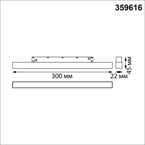 359616 SHINO NT25 158 белый Трековый светильник для низков. шинопровода с переключ. цв. темпер. IP20 LED 3000К\4000К\6000К 10W 48V FLUM 359616 SHINO NT25 158 белый Трековый светильник для низков. шинопровода с переключ. цв. темпер. IP20 LED 3000К\4000К\6000К 10W 48V FLUM