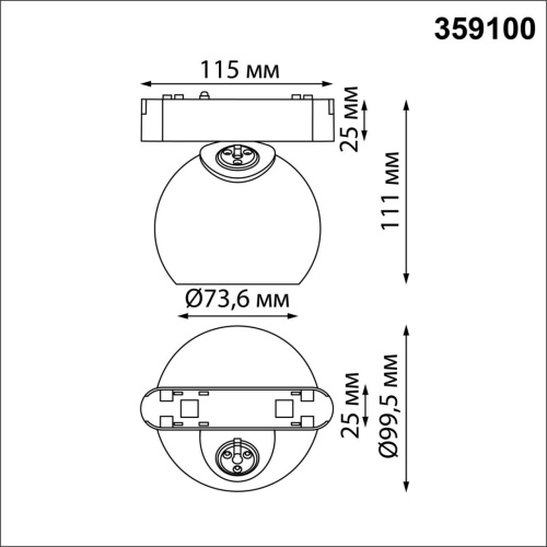 359100 SHINO NT23 194 черный Трековый светильник для низков. шинопровода IP20 LED 4000K 12W 48V 960Лм SMAL фото 4 359100 SHINO NT23 194 черный Трековый светильник для низков. шинопровода IP20 LED 4000K 12W 48V 960Лм SMAL фото 4