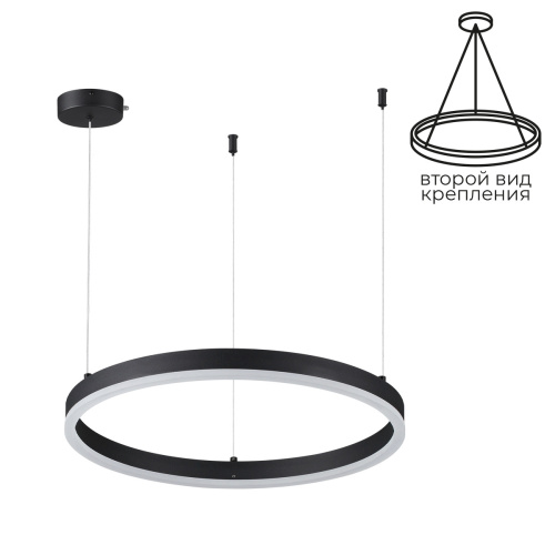 6530/34L LEDIO LN26 262 чёрный Светильник подвесной LED 34W  3000/4000/6000К 220V ECHO