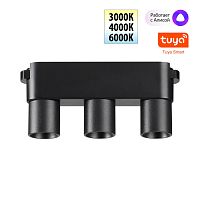 359477 SHINO NT24 124 черный Трековый смарт-светильник для низковольтного шинопровода с двумя режимами работы IP20 LED 6W 24V 3000-6000K EASY