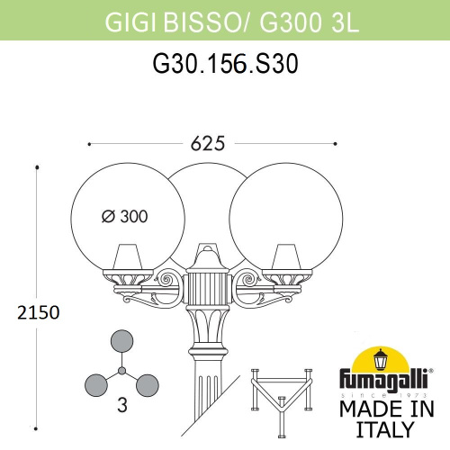 Fumagalli Садово-парковый фонарь FUMAGALLI GIG BISSO/G300 3L G30.156.S30.WYE27 фото 3 Fumagalli Садово-парковый фонарь FUMAGALLI GIG BISSO/G300 3L G30.156.S30.WYE27 фото 3