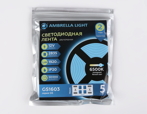 Светодиодная лента двухрядная 12В 2835 240Led 19.2Вт/м 6500K IP20 5м фото 5 Светодиодная лента двухрядная 12В 2835 240Led 19.2Вт/м 6500K IP20 5м фото 5