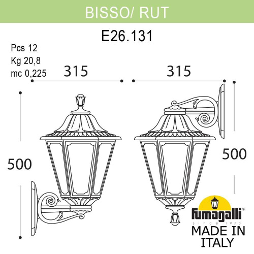 Fumagalli Светильник уличный настенный FUMAGALLI BISSO/RUT DN E26.131.000.AXE27DN фото 2 Fumagalli Светильник уличный настенный FUMAGALLI BISSO/RUT DN E26.131.000.AXE27DN фото 2