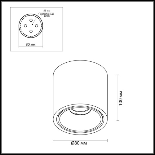 6620/10CL HIGHTECH ODL24 277 белый/металл/акрил Потолочный светильник IP20 LED 10W 3000K 220V REDO фото 2 6620/10CL HIGHTECH ODL24 277 белый/металл/акрил Потолочный светильник IP20 LED 10W 3000K 220V REDO фото 2