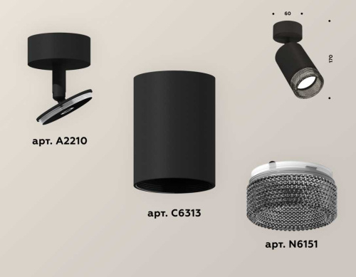 Комплект накладного светильника Ambrella light Techno Spot XM6313002 SBK/BK черный песок/тонированный (A2210, C6313, N6151) фото 3