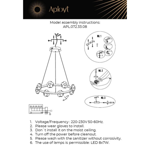 Люстра подвесная APL.072.33.08 фото 5 Люстра подвесная APL.072.33.08 фото 5