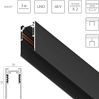 509037P Шинопровод 4-контактный накладной UNO PRO 48V 3м ЧЕРНЫЙ (Заглушки и декоративный экран в комплекте)