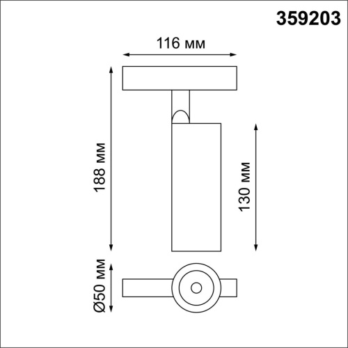 359203 SHINO NT23 170 черный Трековый светильник для низков. шинопровода IP20 LED 3000К 12W 48V 960Лм FLUM фото 3 359203 SHINO NT23 170 черный Трековый светильник для низков. шинопровода IP20 LED 3000К 12W 48V 960Лм FLUM фото 3