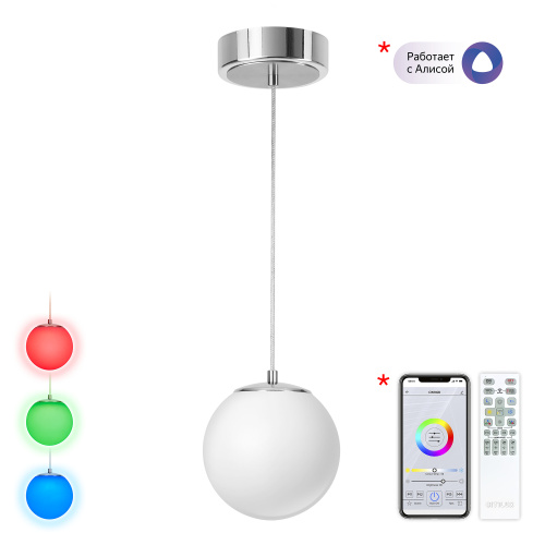 Citilux Адам Смарт CL228B011 LED Подвесной светильник Хром Citilux Адам Смарт CL228B011 LED Подвесной светильник Хром