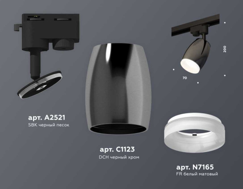 Комплект трекового светильника Ambrella light Track System XT (A2521, C1123, N7165) XT1123013 фото 3