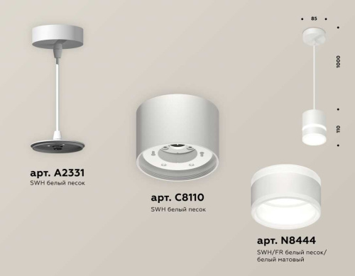 Комплект подвесного светильника Ambrella light Techno Spot XP (A2331, C8110, N8444) XP8110022 фото 4