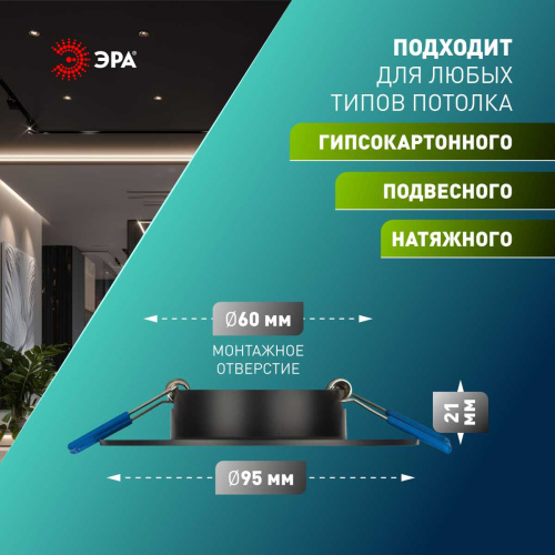 Светильник встраиваемый алюминиевый ЭРА KL83 BK SET 5 под лампу MR16 GU5.3 черный набор 5 шт Б0070932 фото 4