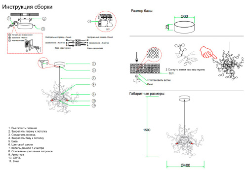 Crystal Lux Светильник подвесной Crystal Lux GARDEN SP3 D400 GOLD фото 2 Crystal Lux Светильник подвесной Crystal Lux GARDEN SP3 D400 GOLD фото 2