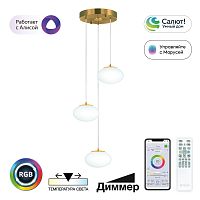 Citilux ATMAN SMART CL226A033 LED RGB Умная каскадная люстра Бронза