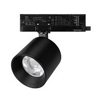 Трековый светильник Arlight LGD-DYKE-4TR-R90-26W Day4000 (BK, 50 deg, 230V) 052289