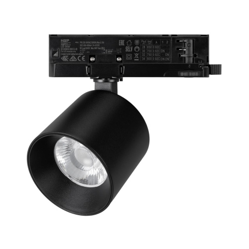 Трековый светильник Arlight LGD-DYKE-4TR-R90-26W Day4000 (BK, 50 deg, 230V) 052289