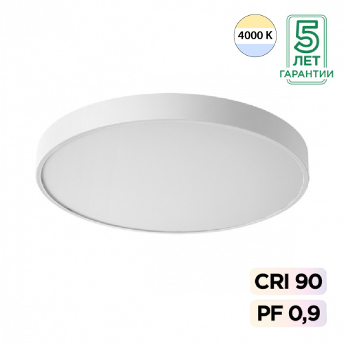 7757/70L MITRA LED SN 539 Светильник металл/акрил/белый LED (60Вт+10Вт) 4000K+4000K D600 IP20 подсветка QUASAR 7757/70L MITRA LED SN 539 Светильник металл/акрил/белый LED (60Вт+10Вт) 4000K+4000K D600 IP20 подсветка QUASAR