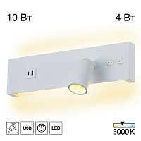 Citilux Декарт CL704460 LED USB Светильник с выключателем Белый
