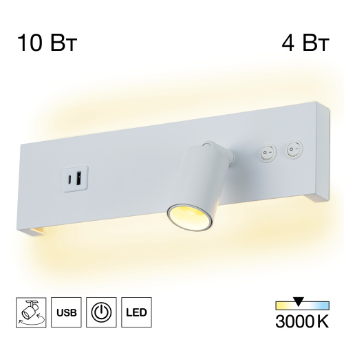 Citilux Декарт CL704460 LED USB Светильник с выключателем Белый Citilux Декарт CL704460 LED USB Светильник с выключателем Белый
