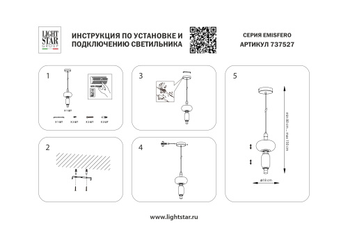 737527 Подвес EMISFERO 8W LED 250LM G ЧЕРНЫЙ/ПРОЗРАЧНЫЙ+ЯНТАРЬ 3000K фото 16 737527 Подвес EMISFERO 8W LED 250LM G ЧЕРНЫЙ/ПРОЗРАЧНЫЙ+ЯНТАРЬ 3000K фото 16