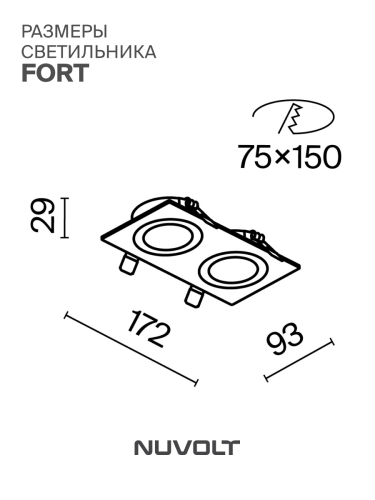 Встраиваемый светильник NUVOLT LDL-043W фото 24