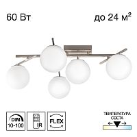 Citilux DORSY CL223151 LED Люстра поворотная с пультом Матовый Хром