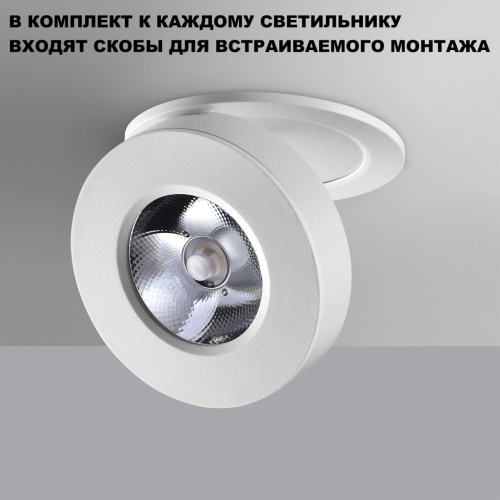 359411 OVER NT24 422 белый Светильник накладной/встраиваемый IP20 LED 5W 220V 4000K 240Лм GRODA фото 2 359411 OVER NT24 422 белый Светильник накладной/встраиваемый IP20 LED 5W 220V 4000K 240Лм GRODA фото 2