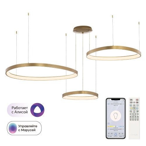 Citilux GENKA SMART CL756A092 LED Умная подвесная люстра Citilux GENKA SMART CL756A092 LED Умная подвесная люстра