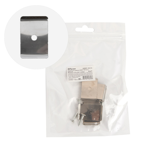 Крепеж для профиля CAB257 LD351 (комплект 6шт)