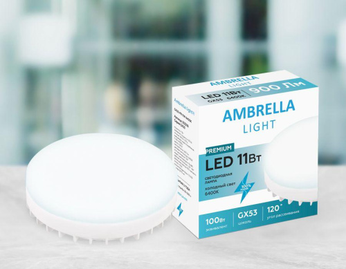 Лампа светодиодная Ambrella light GX53 11W 6400K белая 253216 Лампа светодиодная Ambrella light GX53 11W 6400K белая 253216